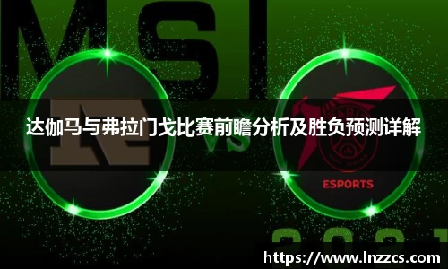 中欧体育