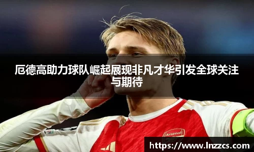 中欧