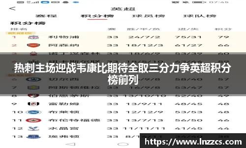 中欧体育