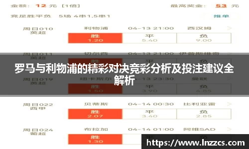 中欧