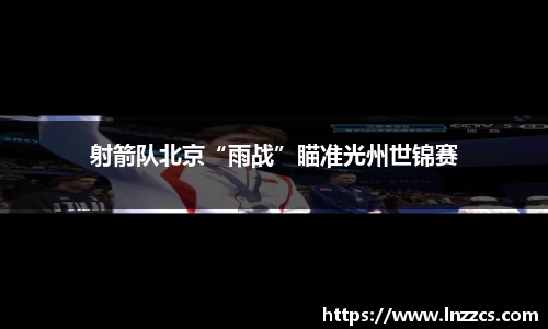 zoty中欧