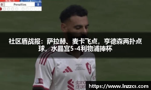 中欧